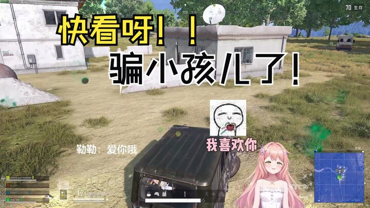 ماذا أفعل؟ شعور عميق بالذنب... ووووو.