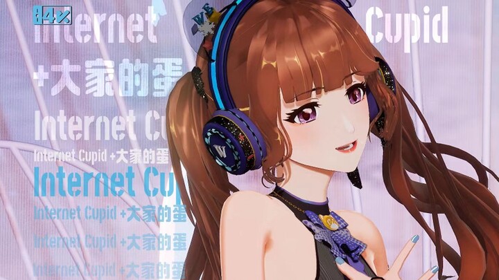 الحلوى الإلكترونية الصغيرة قادمة! نشيد البداية لـ "حارس الحلوى" «إنتربوت كيوبيد + بيض الجميع» 【حفلة 