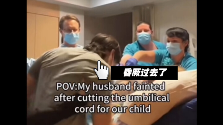 📍Delivery Room: My Husband by My Side…