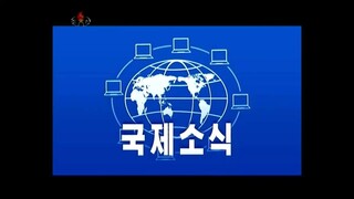 Notícias do exterior na Televisão Central da Coreia (15.10.2025)