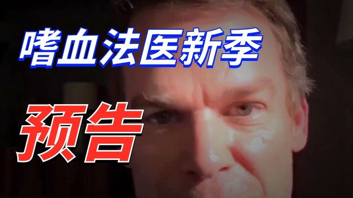 Season 2 of “Dexter: New Blood” Officially Begins Filming