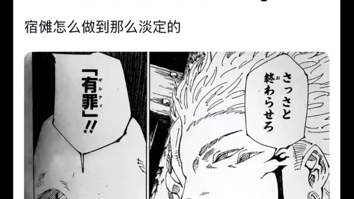 Shunuo’s divine weapon was confiscated and unlocked—how can he still be so calm?