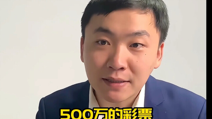 Khi nhân viên tài vụ trúng 5 triệu