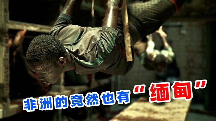 แค่ 3 วันหลังเข้าฉายคะแนนพุ่งถึง 8.5! รางวัลออสการ์สาขาภาพยนตร์ภาษาต่างประเทศยอดเยี่ยมปี 2024 ตกเป็น