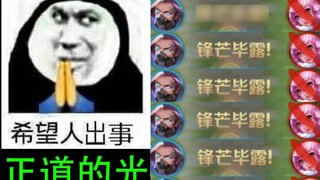 Membunuh Putri Yaoyao