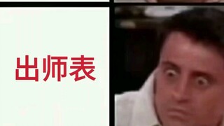 河南中考现状