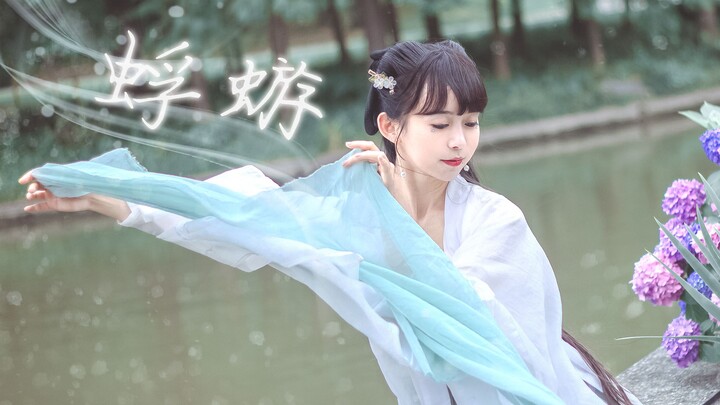 【百妖谱】 · 蜉蝣 · 【天舞】【原创+即兴】