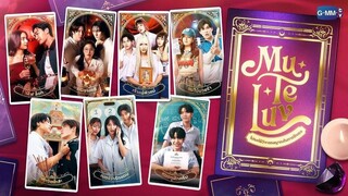 Muteluv โปรดใช้วิจารณญาณในการรักเธอ ตอน1
