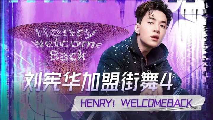 Henry Lau 210626 Expo Valley Light Show: Looking forward to Captain Lau in Street Dance 4! Popping H