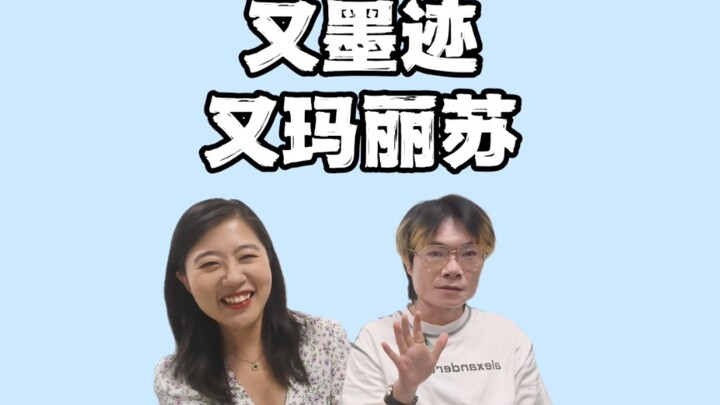 ดูเรื่อง “ฉางซางซือ” แล้วก็อดจะติไม่ได้จริงๆ!