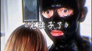 丸辣！压力一下子来到男朋友这边😂