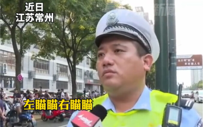 The traffic cop's adorable, chatty ramblings