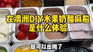 إلى أي مدى يمكن أن تكون عملية صنع فطيرة ماتسو بالجبن في متجر الوجبات الجافة باستخدام المكونات التي ت