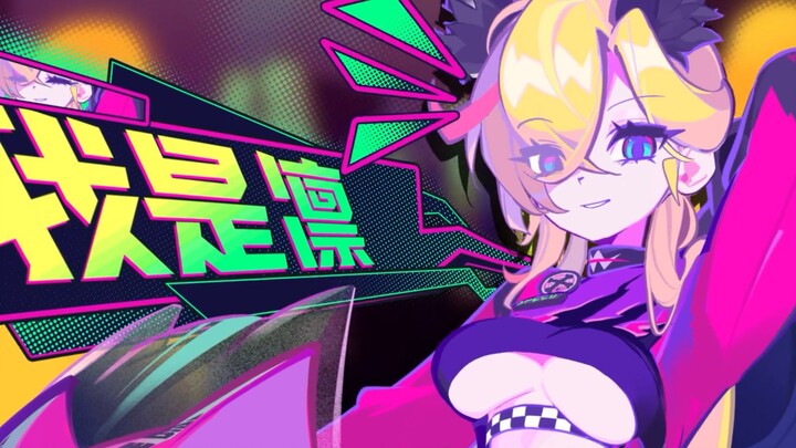 New character, biker Rin, makes her debut… How can you have two faces?!