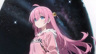 【AI波奇】这片星空，我能否留名