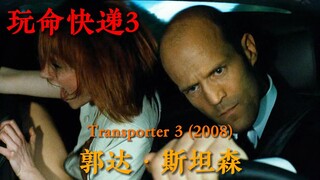 这你也下得去手？不愧是兄弟你啊！