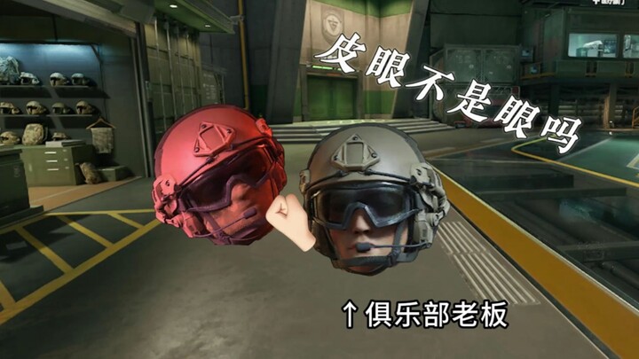 A video that fell short of expectations