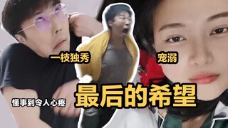 Tôi không thể ở lại ngôi nhà này nữa