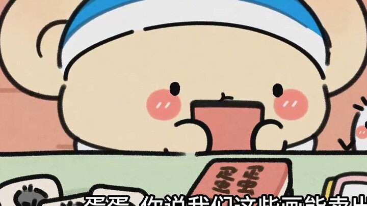 Small creatures draw comics ~ super healing! [Good morning, Egg]