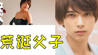 爆笑沙雕剧:大叔全果钻进行李箱！竟发现跟儿子惊天秘密！