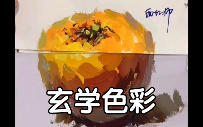 An Art Teacher's Daily Class Routine