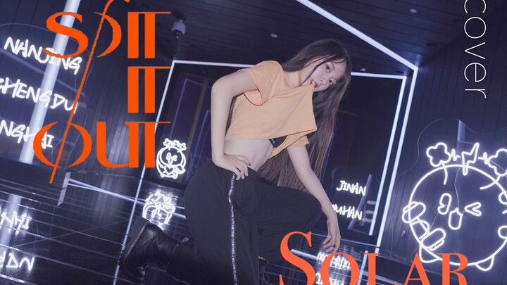 【狐小仙】咬衣服掰头！SPIT IT OUT-颂乐solar solo 翻跳cover