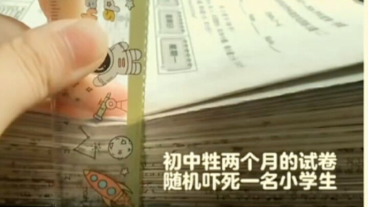 Vậy thì chẳng cần thắng nữa rồi nhỉ?