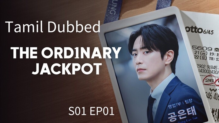 The Ordinary Jackpot S01 EP01 [[Korean Drama Tamil Dubbed]]