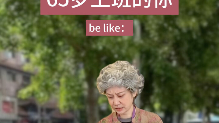 Nếu phải làm việc đến 65 tuổi mới được nghỉ hưu