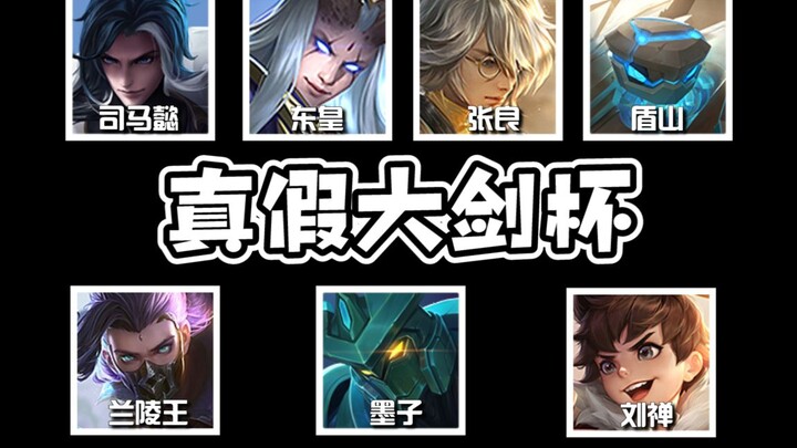 This sword is legit OP—I wish I could just ban it for everyone!