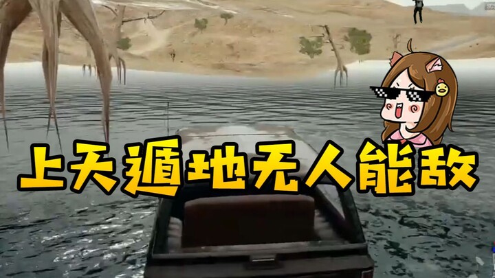 หลู่หลู่คลาสเอาชีวิตรอด 37: เล่นเกมเอาชีวิตรอดยังขับเครื่องบินได้ด้วยเหรอ? บินเหนือฟ้ากว่า 3,000 เมต
