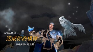 “若你真的在乎别人的看法，就不算真正的自由。”
