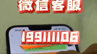 【同步查询聊天记录➕微信客服199111106】能查老公的微信聊天记录吗-无感同屏监控手机