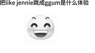 Còn những người thay đổi như jennie thành ggum thì sao?