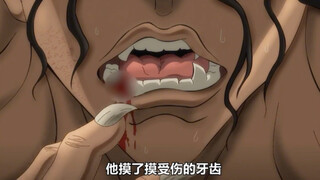 刃牙强大的力量竟将皮克的后槽牙都给打掉