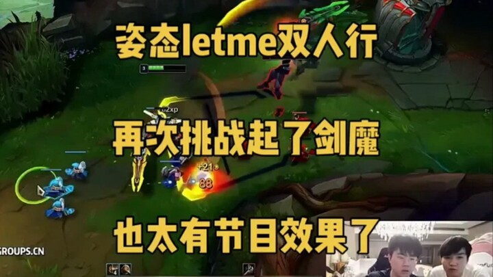 ZiTai and Letme team up for a duo playtest of the Darkin. The whole stream was packed with too many 