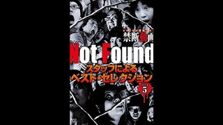 Not Found - Best Selection by Staff Part 5