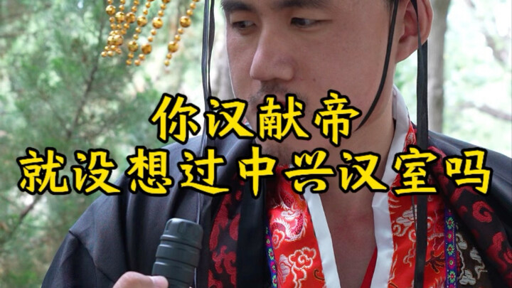【Changhuan and Datou】Video loading… Hurry up and claim your surprise!
