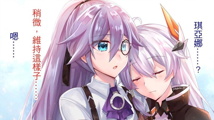 [Honkai Impact 3/Fu Hua/Qiana] Lớp trưởng, không bao giờ là kẻ thua cuộc