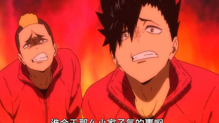 I didn’t expect Kuroo to be a funny guy//Tetsuro Kuroo