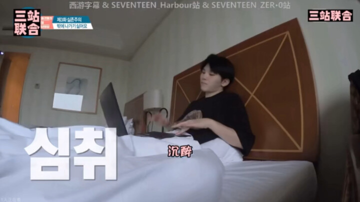 Lee Woosik’s Introvert Chronicles: Being All Alone Feels Madly Comfortable