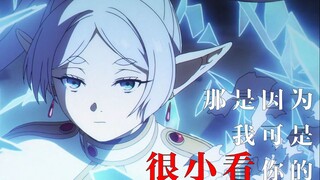 “所谓魔法，追寻的过程最有趣”
