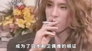 日本神颜不只木村拓哉，他才是真正的“色艺双绝”！【yoshiki】