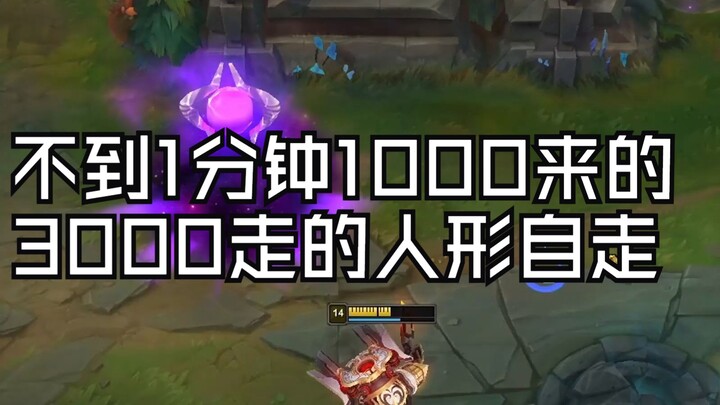 อีสเตอร์เอ้กที่ทำลายความสมดุลหนักที่สุดในลีกออฟเลเจ็นดส์! แสบสุดๆ แค่ยังไม่ออกเส้นก็ขึ้นนำเศรษฐกิจแล