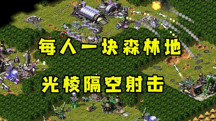 Setiap pemain Red Alert dapat satu lahan hutan! Roket Kirow V3 bahkan sengaja menargetkan saya denga