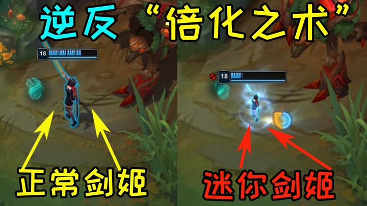 Kỹ thuật nhân ngược: Anh hùng bình thường biến thành dạng "Yordle"