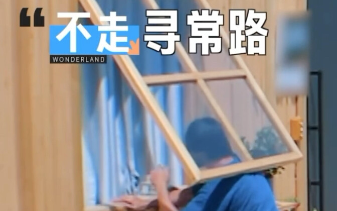 หวังชวนจวินน่ารักพอประมาณแต่ไม่มากเท่าไหร่