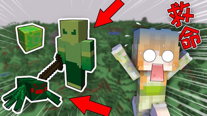 A little cultivation prodigy faces a formidable opponent—can they turn danger into safety? Fairy Cul