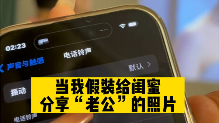 ชัดเจนเลยว่าผู้ชายมักจะอ่อนไหวเป็นพิเศษกับคำว่า “สามี” ฮ่าๆๆๆๆๆ