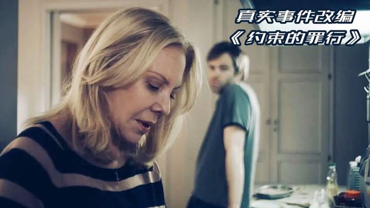 [Director Ying] Based on a true story: Triggered by a single remark from an infanticide, the biologi